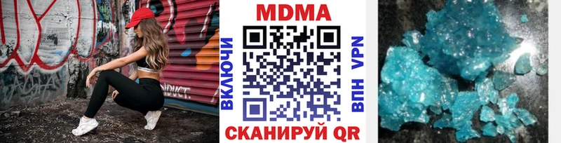 гидра ССЫЛКА  Ухта  МДМА молли 