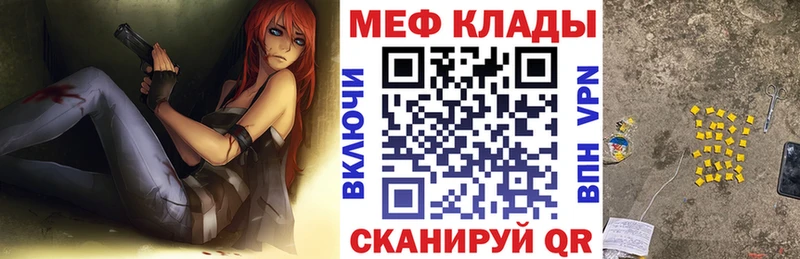 продажа наркотиков  Ухта  Мефедрон mephedrone 