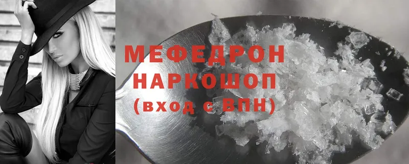 закладки блэк спрут ТОР Мефедрон mephedrone Ухта