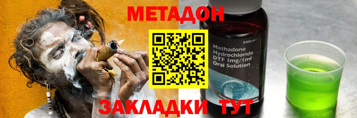 ЭКСТАЗИ  Ухта  Бошки Шишки  Меф МЯУ МЯУ   ГАШИШ  Вход с VPN 