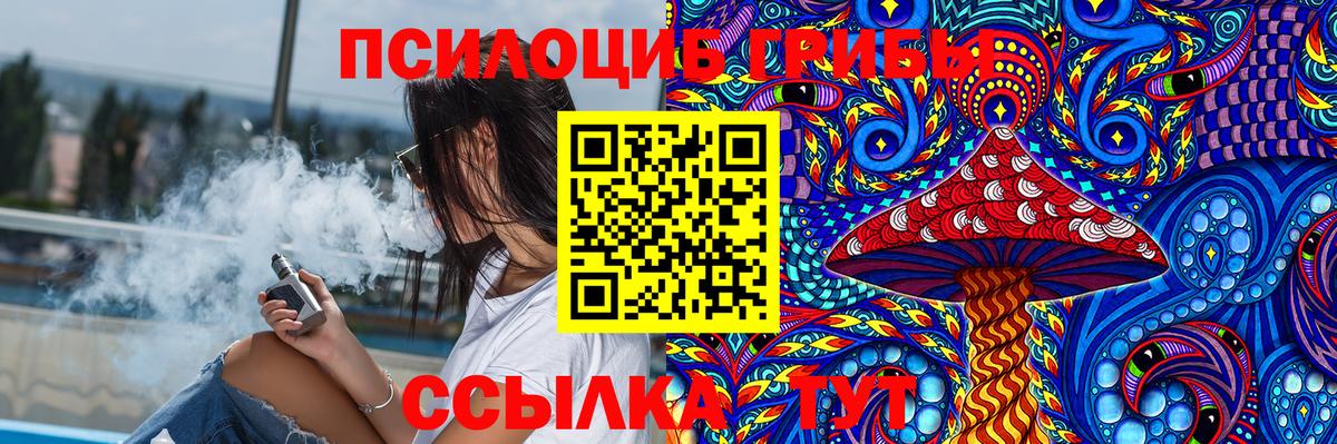 Псилоцибиновые грибы MAGIC MUSHROOMS  хочу наркоту  Ухта  Псилоцибиновые грибы прущие грибы  Вход с VPN 