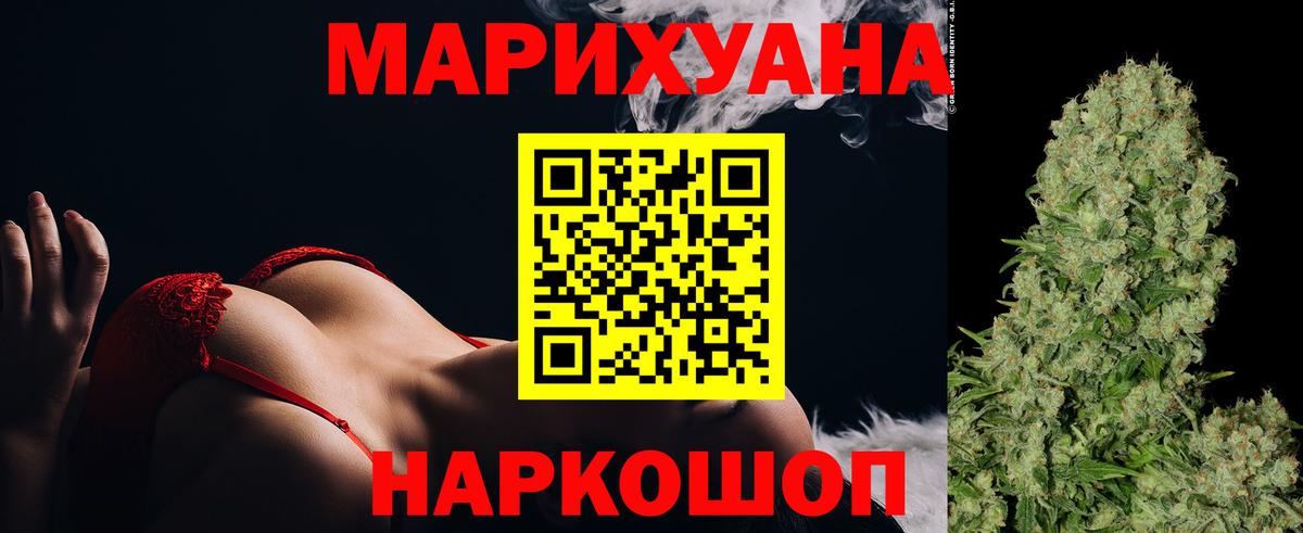 МАРИХУАНА семена  Конопля ГИДРОПОН  Марихуана марихуана  Вход с VPN  Ухта 